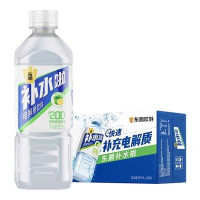 补水啦电解质水饮料柠檬味555ml整箱批大瓶饮料补充能量