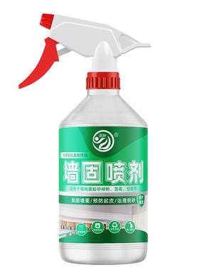 家用墙面起沙封闭剂固胶