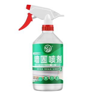 墙固家用内墙加固剂墙面返碱起沙封闭剂地固胶固化剂固沙宝界面剂