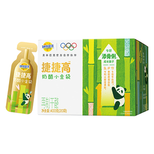 【≥65%干酪】妙可蓝多捷捷高成长奶酪小金袋高钙乳儿童营养零食