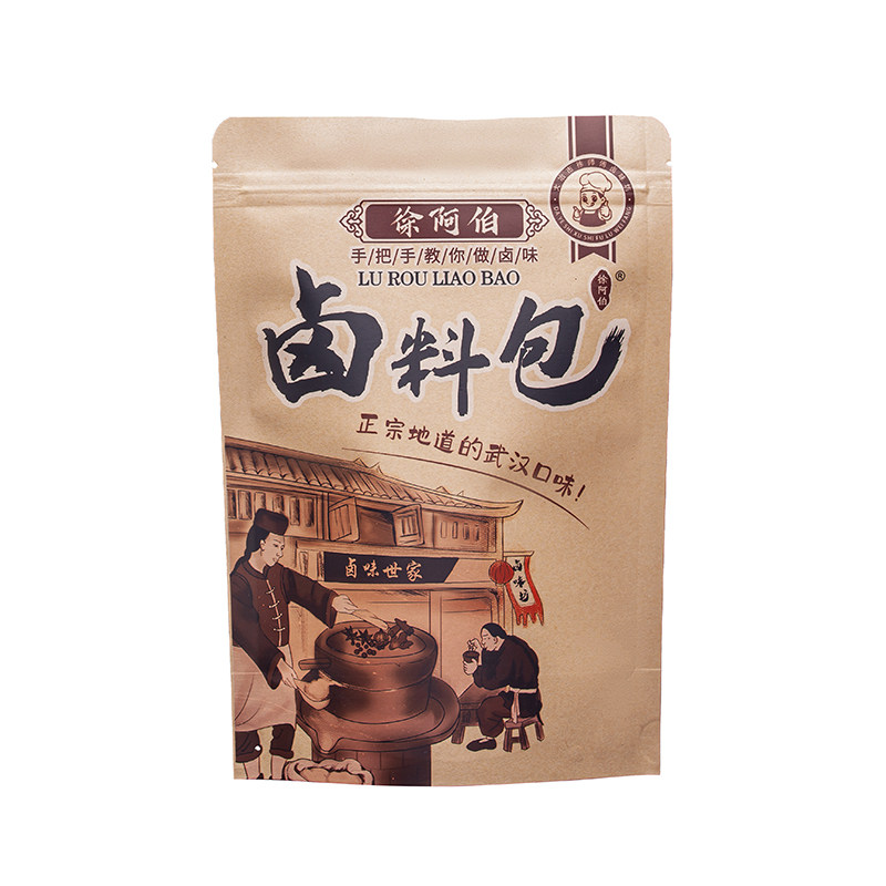 麻辣鸭货五香卤料包商用久久味黑鸭卤肉料包曹氏辣卤全料卤水调料