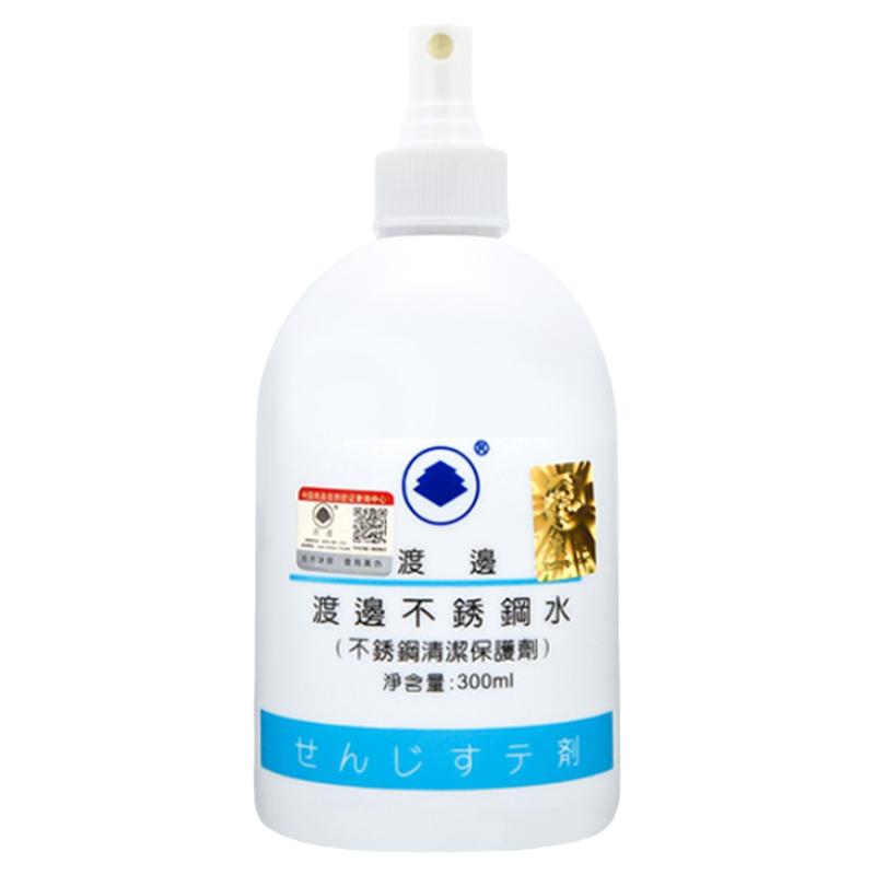 渡边不锈钢保护剂金属护理剂