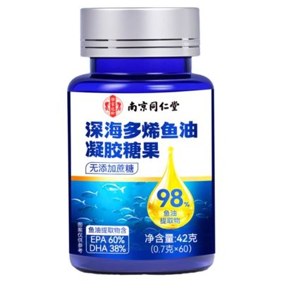 深海鱼油软胶囊omega3中老年成人DHA高纯浓度肝油正品官方旗舰店