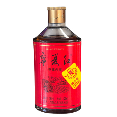 宁夏红特产枸杞酒宁夏红125ml