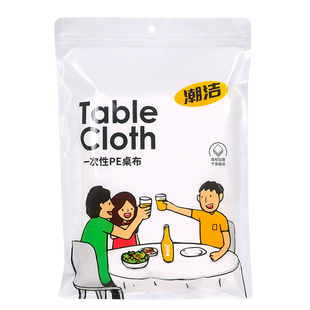 一次性桌布加厚长方形塑料薄膜台布防水防油免洗圆方桌餐桌垫家用