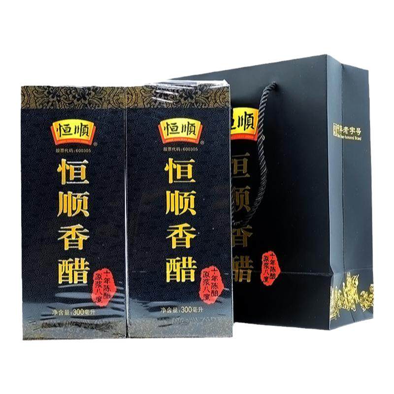 恒顺香醋十年陈 镇江特产礼盒装 八度酿造食醋 300ml*2瓶年货礼品