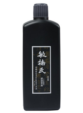 曹素功敏楠氏书画油烟书法专用