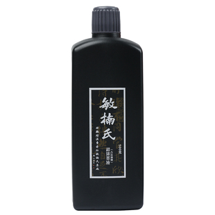 曹素功敏楠氏书画油烟文房四宝黑毛笔墨水小瓶书法专用大瓶墨汁