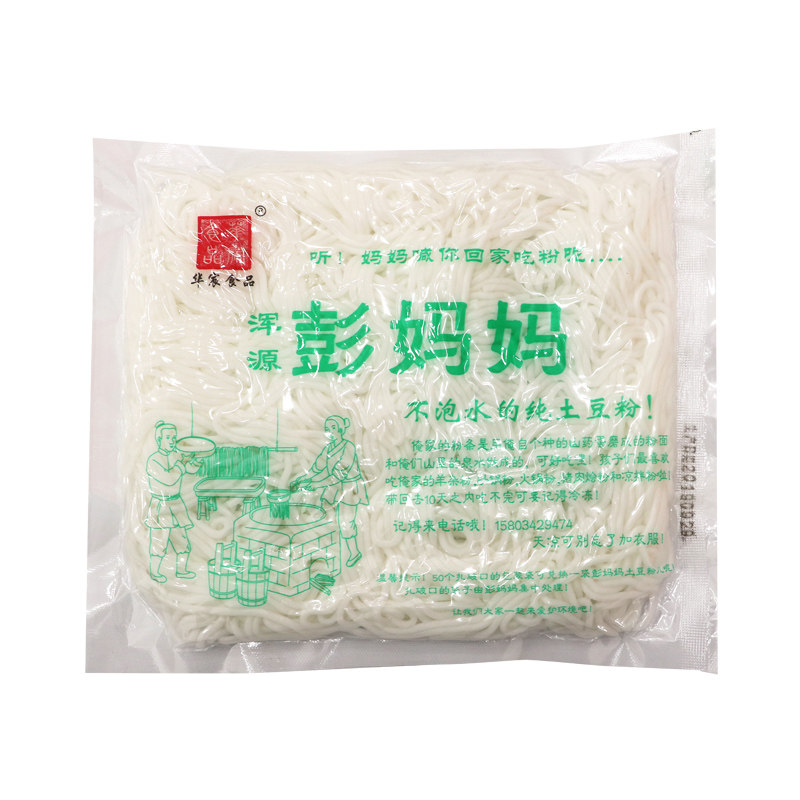 手工土豆淀粉粉条马铃薯粉条