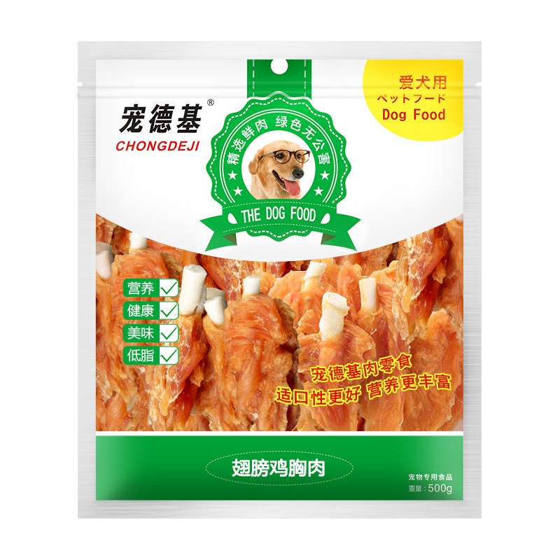 宠德基鸡肉干训犬奖励