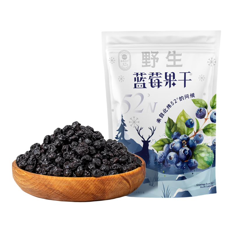 大兴安岭塔河野生蓝莓果干250g