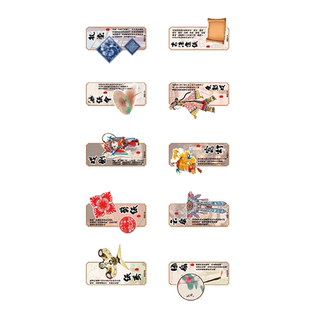 网红打卡公仔国潮文化墙面装饰餐饮火锅饭店壁画2026新年氛围布置