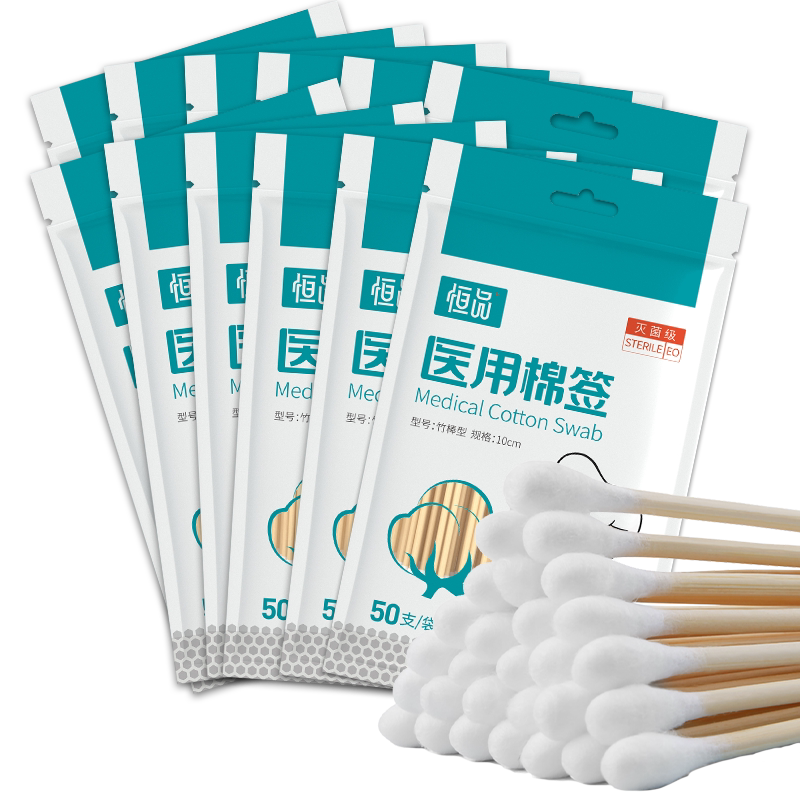 医用棉签无菌一次性消毒医药医疗脱脂棉球大头棉花棒掏耳独立包装