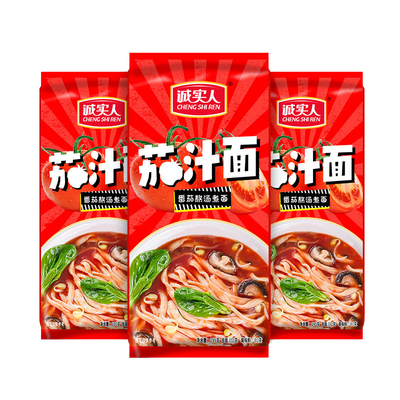 西红柿番茄汁面条面袋装含料包
