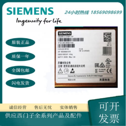 议价西门子G120 控制单元CU230P-2 全新原装正品 6SL3243-0BB30-1