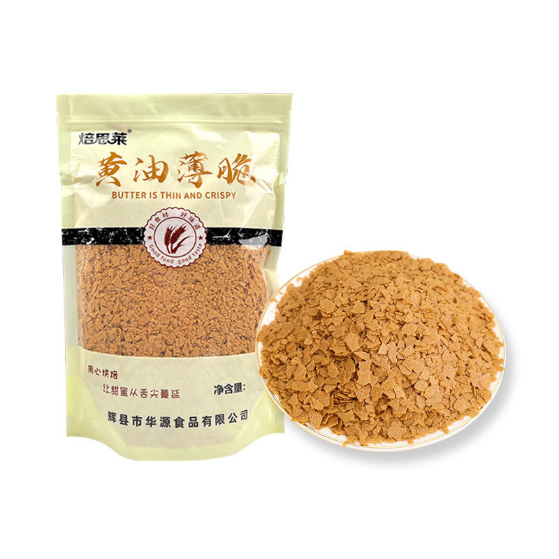 黄油薄脆片烘焙蛋糕冰淇淋木糠杯装饰饼干碎片脆皮脆片脆脆商用批