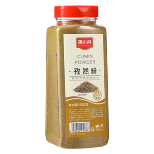 正宗纯孜然粉瓶装家用大包装烧烤调料烤肉串孜然粉撒料纯正无添加