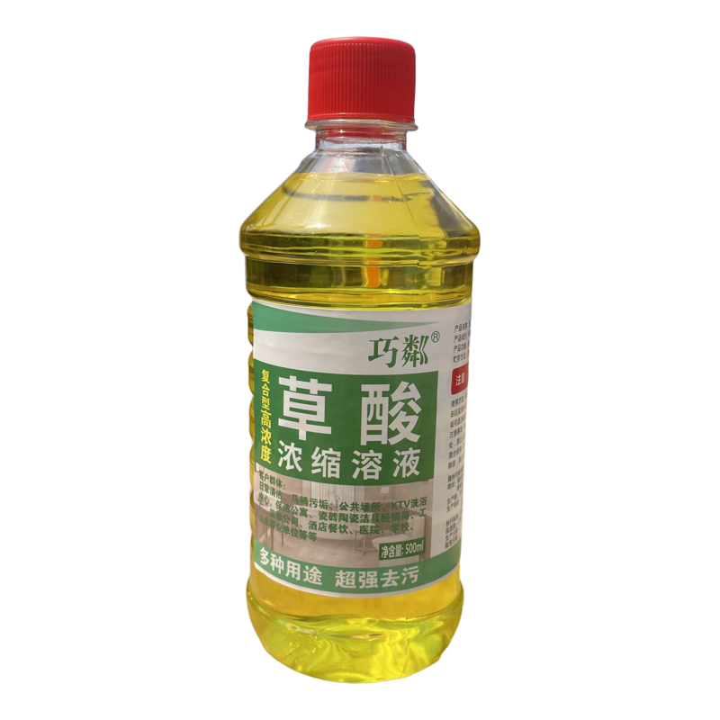草酸高浓度清洁剂整箱30瓶批除垢剂马桶清洁剂洁厕灵强力除垢瓷砖