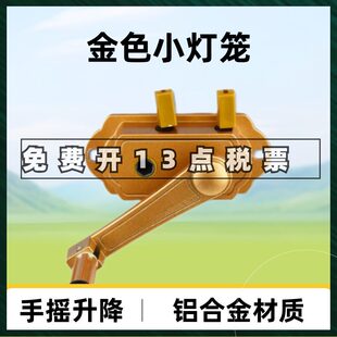 批发小灯笼升降晾衣架配件晒衣架阳台维修摇手手摇双杆升降器自动