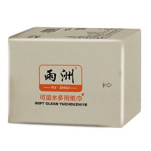 本色平板压花卫生纸方块家用草纸实惠装刀切纸厕所专用手纸巾整箱