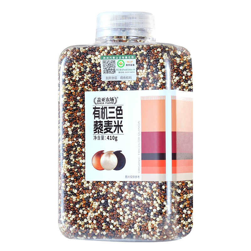 【高品质】有机三色藜麦米410g新米健身藜麦饭粗粮主食官方旗舰店