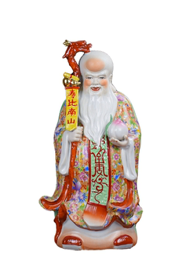 陶瓷寿星公摆件祝寿贺寿礼品