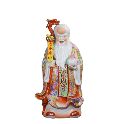 陶瓷寿星公摆件祝寿贺寿礼品