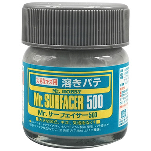 郡士高达模型上色底漆 红褐灰粉白黑色水补土瓶装 SF283-292 40ml