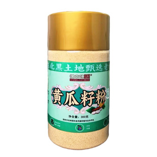 黄瓜籽粉300克纯原粉现磨熟粉东北老旱黄瓜籽粉包邮