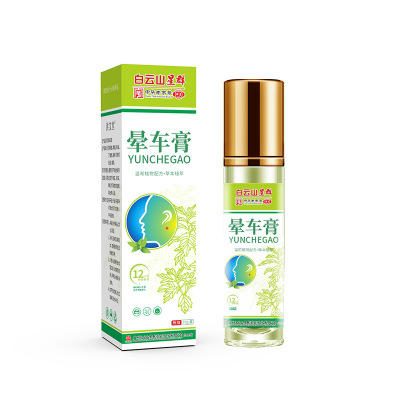 晕车膏贴晕车晕机晕船专用