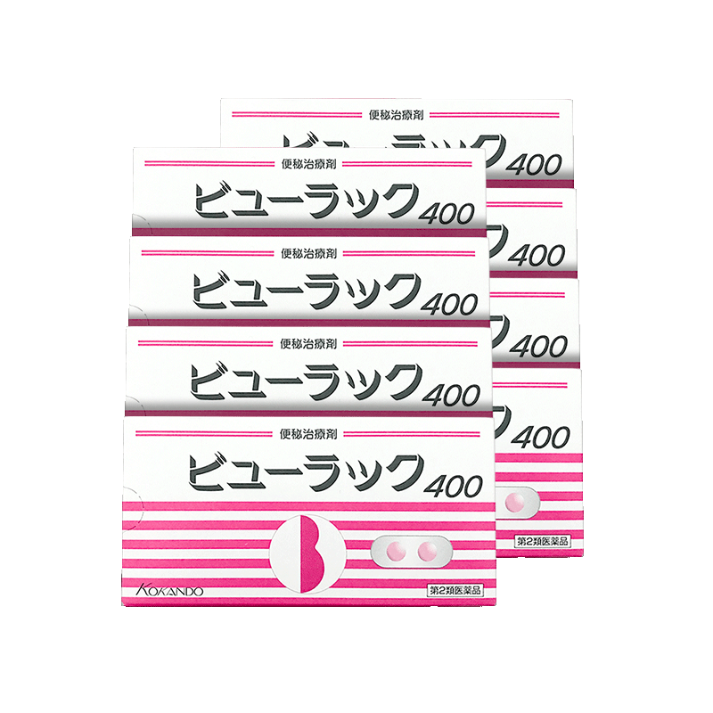【自营】日版皇汉堂制药小粉丸便秘丸润肠通便清宿便400粒*8盒
