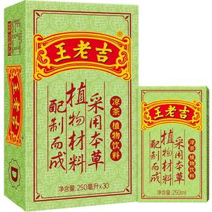 中华老字号王老吉凉茶茶饮料250ml*30盒/箱夏日消暑饮品_凉茶