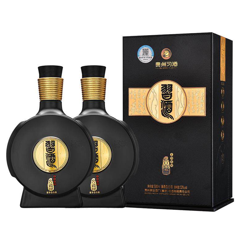 习酒窖藏198853度500ml*2瓶装