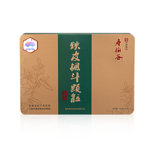 寿仙谷铁皮枫斗颗粒2g16包有机石斛不含糖易吸收官方旗舰店正品