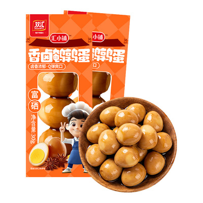 双汇汇小铺香卤盐焗鹌鹑蛋开袋即食30g*10包