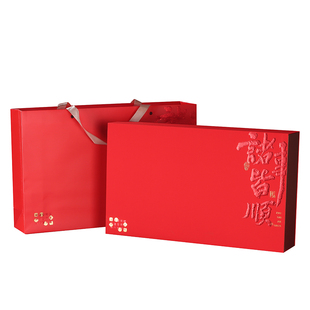 诸事皆顺通用滋补礼盒六拼双三四拼加厚礼品盒灵芝西洋参鱼胶石斛