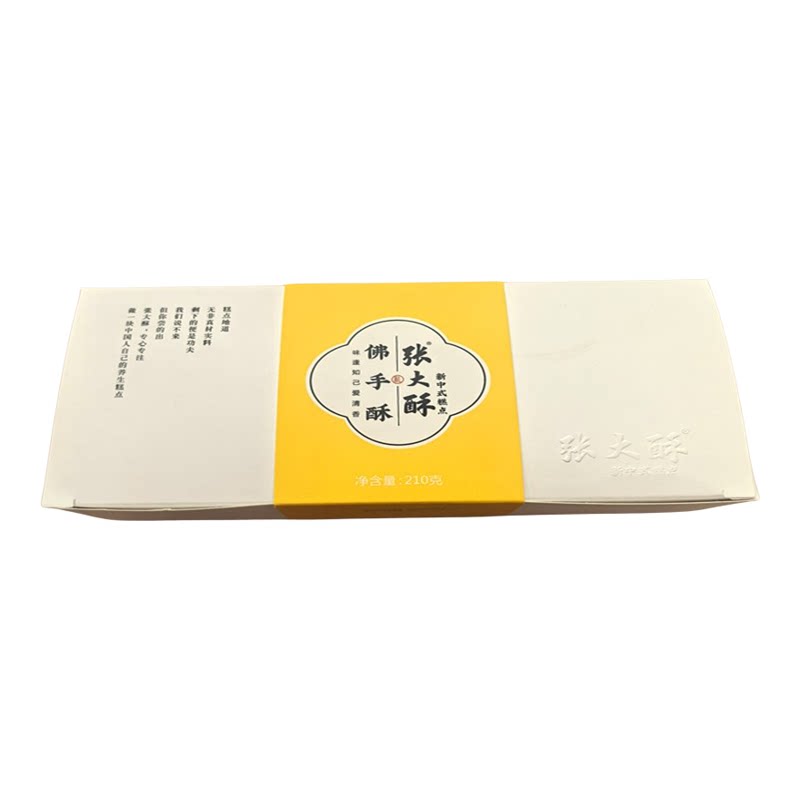 金华酥饼梅干菜扣肉糕点