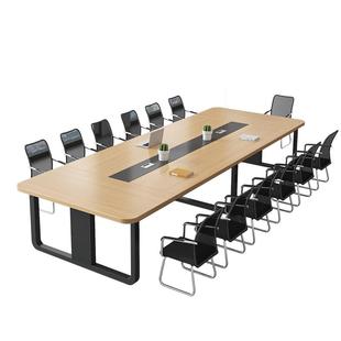 会议桌长桌现代简约商务洽谈接待会议室桌子长条桌会议室桌椅组合