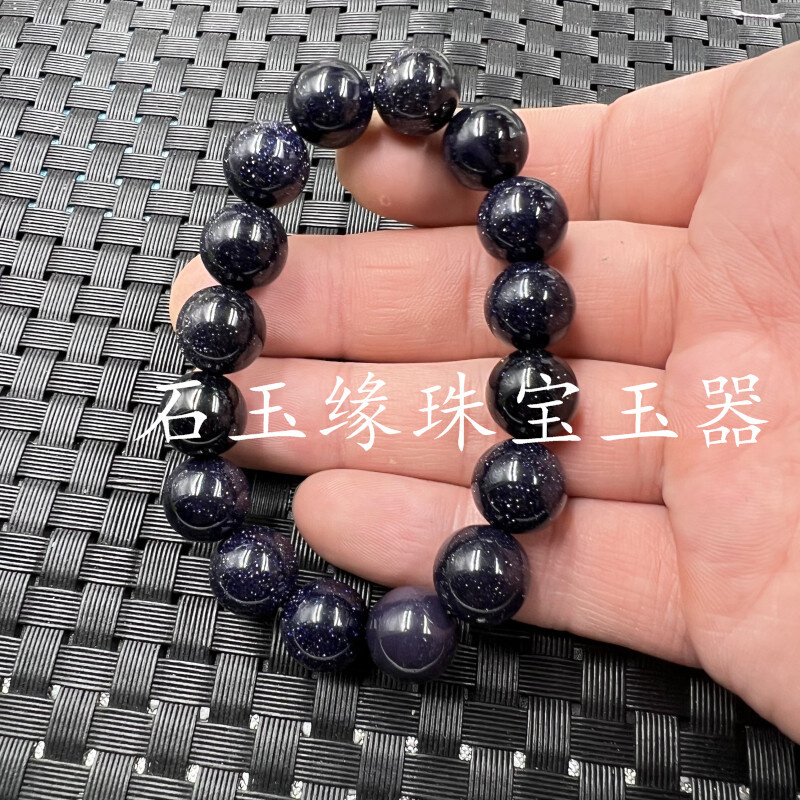极速玉石手链紫金色圆珠手链石英岩玉说了宝蓝色手链圆珠手串手饰
