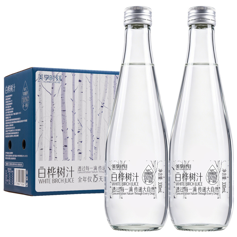 【囤10箱】美享时刻白桦树汁100%原汁东北森林纯木本植物饮桦树汁