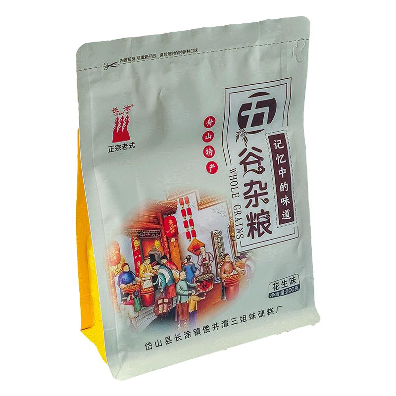 长涂岱山特产五谷杂粮耐吃好吃