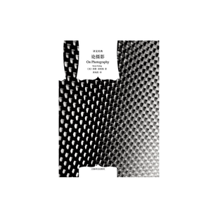 论摄影  [美]苏珊·桑塔格著 黄灿然译 译文经典 美国公众的良心 当代西方最重要的女知识分子 摄影界圣经 上海译文出版社 正版