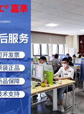 嘉准同轴光纤FFRC-310/410Q510JC610NC16CE/FFTC4E915Q10MM传感器