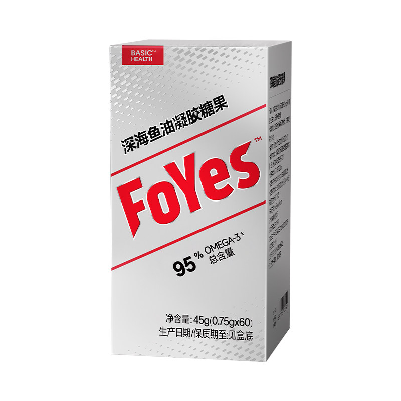 人气新品FoYes鱼油95%Omega3成人DHA运动EPA软胶囊深海鱼官方正品