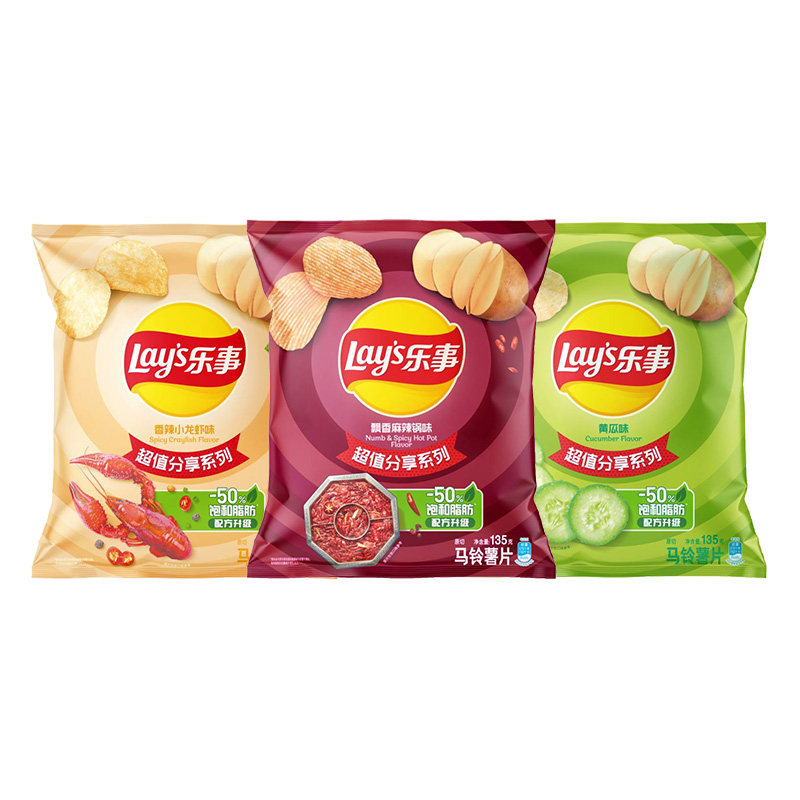 乐事薯片分享装135g*3袋 火鸡面原味番茄膨化薯片食品休闲零食