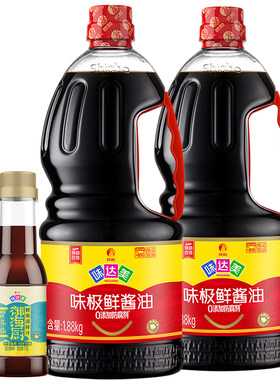 味达美味极鲜酱油1.88KG*2瓶