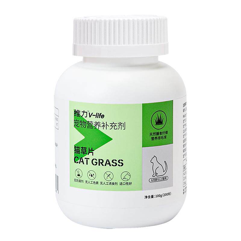 红狗多维复合维生素猫用犬用宠物提升免疫力改善皮肤