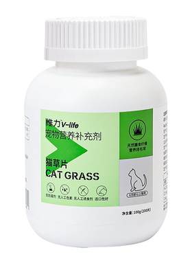 红狗多维复合维生素猫用犬用宠物提升免疫力改善皮肤