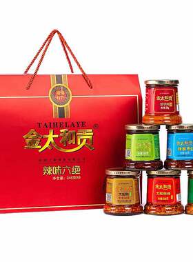 金太和贡坛子肉桂阳特产