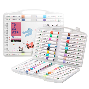 马利牌丙烯马克笔不透色可叠色小学生专用24色丙稀幼儿园彩笔炳稀水彩画笔笔芯比心36美术48颜料80不渗透丙新